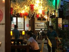 -束河人家(南锣鼓巷店)