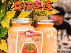 -野萃山·潮汕厚果汁(十亩地店)