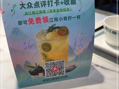 -庆江南江南菜(张家港吾悦店)