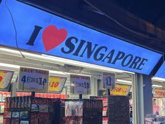 -老伴豆花(麦士威熟食中心店)