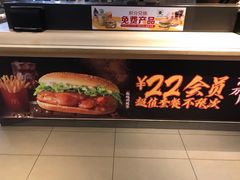 -麦当劳(西单明珠店)