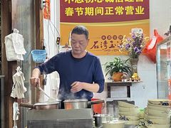 -兄妹生滚粥(广昌路店)