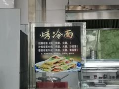 -北京交通大学学生一餐厅