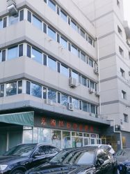 -北京市东城区妇幼保健院(南院区)