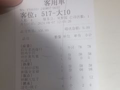 -金狮麟·新豫菜(金码大厦店)