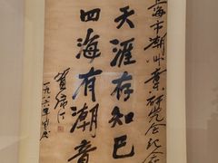 -星巴克(甘河路店)