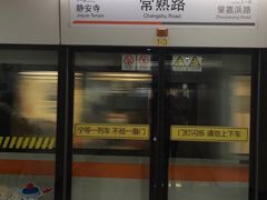 -好莱坞音乐进修学校(瑞平路校区)