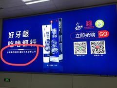 -德宏芒市国际机场