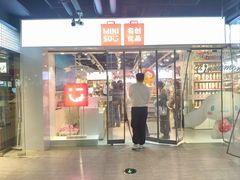 -南京时尚莱迪购物广场(正洪街店)
