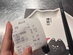 -烤匠麻辣烤鱼(青羊万达店)
