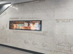 -取水楼(地铁站)
