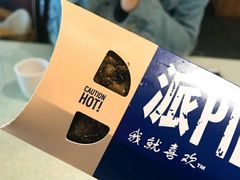 朱古力新地-麦当劳(季平店)