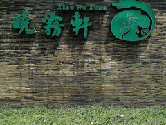 -白马涧龙池景区
