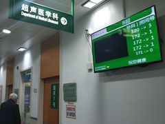 -复旦大学附属华山医院(总院)