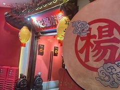 -杨记隆府重庆江湖菜(大悦城店)