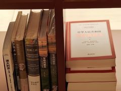 -二酉书店TOYOU BOOKS