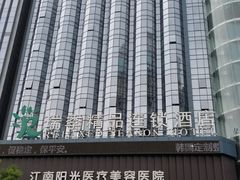 -深圳罗湖东门步行街亚朵X酒店