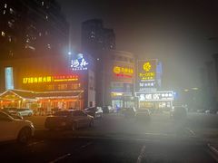 -汤W城市微度假(仓山店)