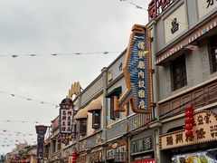 -星湖旅游景区七星岩