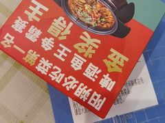 -大师傅金奖啤酒鱼(西街口总店)