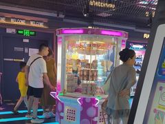 -反斗乐园(领展中心城店)