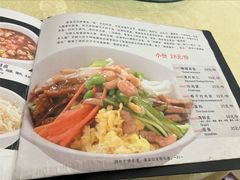 -奥华餐厅·老张记(台基厂店)