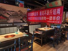 -清真·老门框爆肚涮肉·中华老字号(丰管路店)