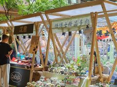 -瑞虹新天地月亮湾