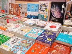 -诚品(信义店)