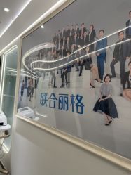 -联合丽格·张菡丽格医疗美容