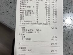 -七欣天香辣蟹火锅(无锡锡沪西路店)
