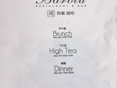 -闲·胡同 Barblu Hutong(雍和宫五道营店)