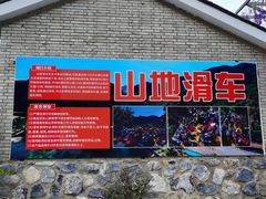 -北京乐谷