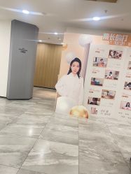 -大连美天医疗美容医院