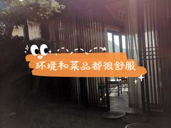 -凤凰山斑鱼馆(恭城店)