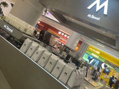 -M Stand(宁波万象城店)