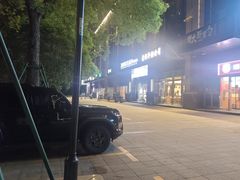 -古茗(萧山利丰路店)