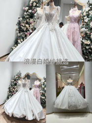 -NaNa婚纱礼服馆
