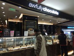 -Awfully Chocolate(来福士广场店)