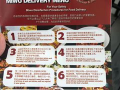 -MI WU FACTORY米屋美食工厂餐厅(绿地店)