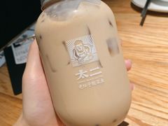 充电花椒奶茶-太二酸菜鱼(深圳布吉万象汇店)