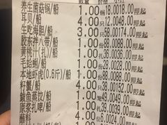 -船梆煮•蒸汽海鲜·生腌干蒸(五四广场店)