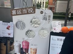-喜茶(上海兴业太古汇店)