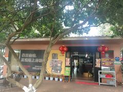 门面-侯臣咖啡文化村