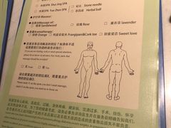 -金色春天.美颜康体纯正SPA(黄泥磅店)