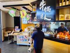 -吉野家(群力王府井店)