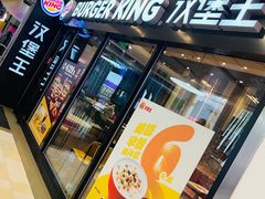 门面-汉堡王(北京通州领展店)