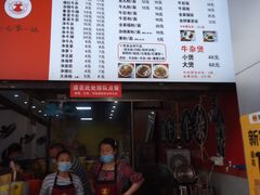 -岭南第一锅(萝岗万达店)