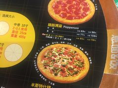 -Mr.Pizza米斯特比萨(盐城聚龙湖店)