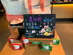 -星巴克(汇亚大厦店)